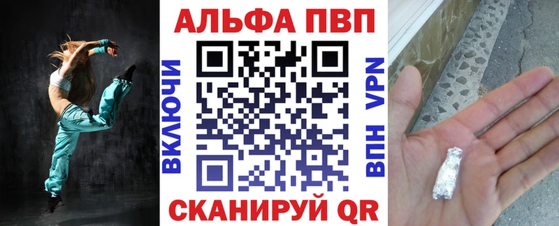 APVP мука  Белоусово 