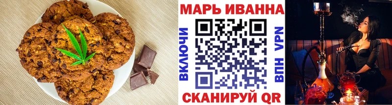 Еда ТГК конопля  где купить наркотик  Белоусово 