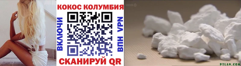 COCAIN 97%  Белоусово 