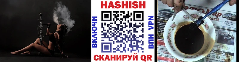 хочу наркоту Белоусово Гашиш убойный