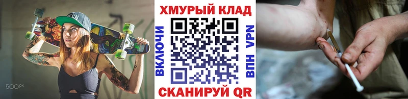 МЕГА как зайти Белоусово дарк нет состав наркотики Героин гречка
