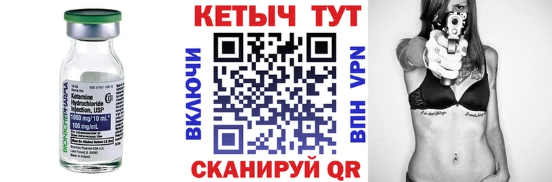 Кетамин ketamine  Белоусово 