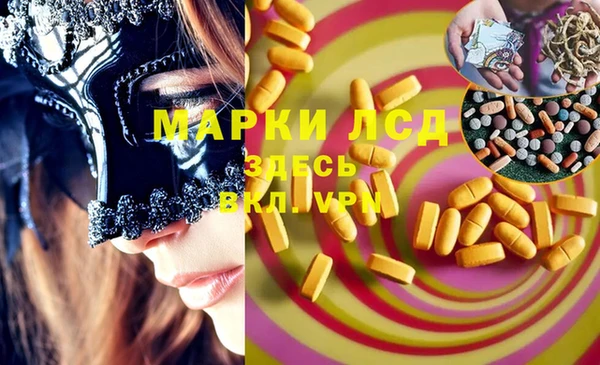 ешки Беломорск