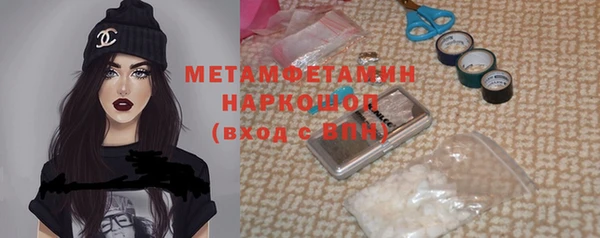 MDMA Белокуриха