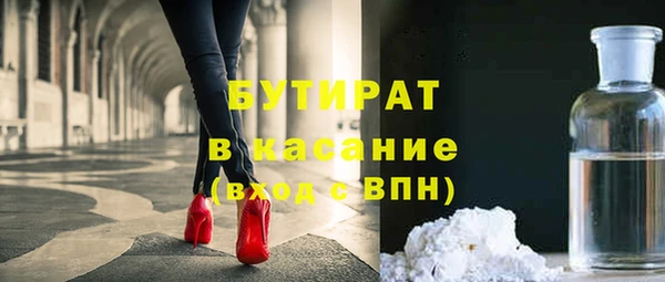 ешки Беломорск