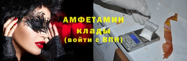 MDMA Белокуриха