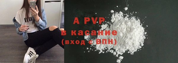 ешки Беломорск