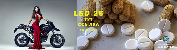 MDMA Белокуриха