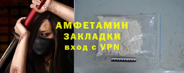 ешки Беломорск