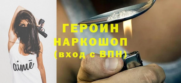 MDMA Белоозёрский