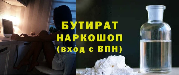 прущие крисы Бежецк