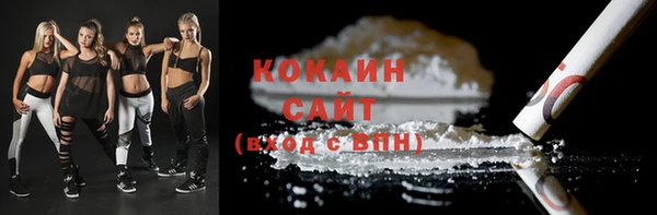 MDMA Белокуриха