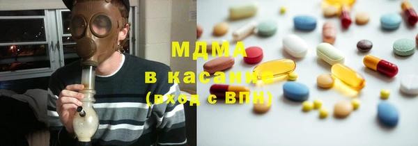 MDMA Белоозёрский