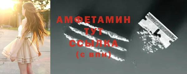 MDMA Белоозёрский