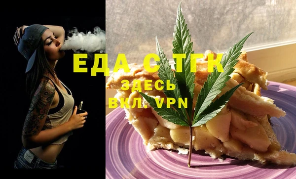 MDMA Белокуриха