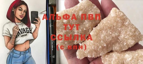 кокаин премиум Белая Калитва