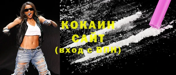 MDMA Белокуриха