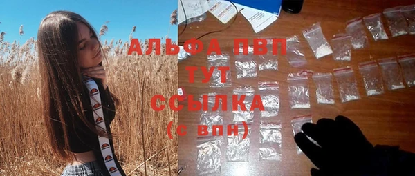 ешки Беломорск