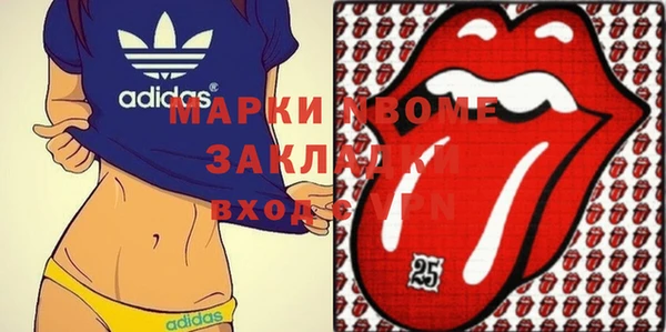 MDMA Белокуриха