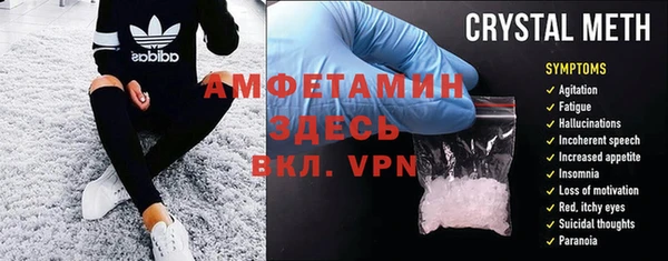 MDMA Белоозёрский