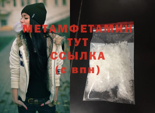 ешки Беломорск