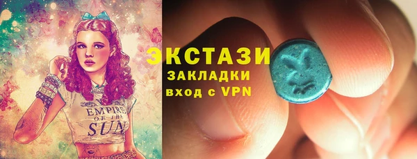 MDMA Белокуриха