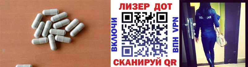 ОМГ ОМГ зеркало Белоусово нарко площадка формула LSD-25 экстази ecstasy