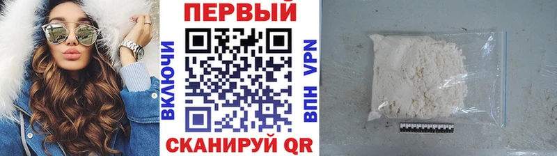 МЕТАМФЕТАМИН Декстрометамфетамин 99.9%  блэк спрут ссылки  Белоусово 