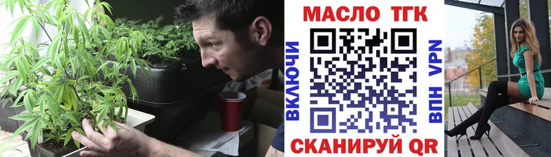 мега как зайти  Белоусово  ТГК Wax 