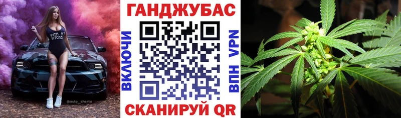 кракен сайт  где найти наркотики  Белоусово  Каннабис сатива 